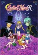 Sailor Moon R the movie  Cover Image